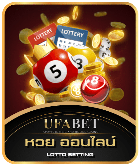 UFABET